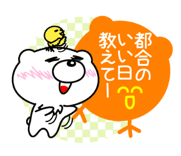 White bear Chitchi Love & Bothered chan sticker #2906988