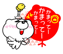 White bear Chitchi Love & Bothered chan sticker #2906990