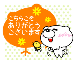 White bear Chitchi Love & Bothered chan sticker #2906991