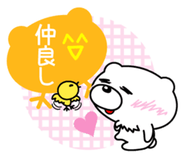 White bear Chitchi Love & Bothered chan sticker #2906992