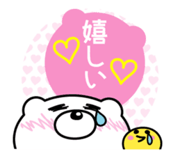 White bear Chitchi Love & Bothered chan sticker #2906998