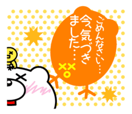 White bear Chitchi Love & Bothered chan sticker #2906999