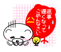White bear Chitchi Love & Bothered chan sticker #2907000