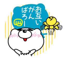 White bear Chitchi Love & Bothered chan sticker #2907001