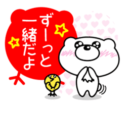 White bear Chitchi Love & Bothered chan sticker #2907014