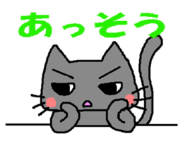 The impertinence cat second sticker #2907067
