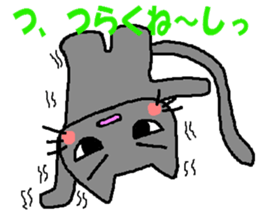 The impertinence cat second sticker #2907068