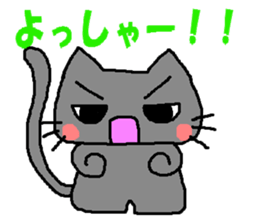 The impertinence cat second sticker #2907069