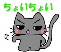 The impertinence cat second sticker #2907070