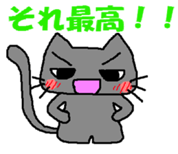 The impertinence cat second sticker #2907071