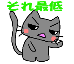 The impertinence cat second sticker #2907072