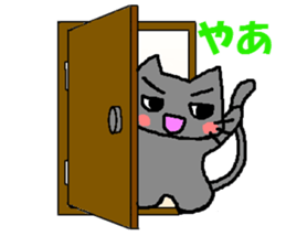 The impertinence cat second sticker #2907073