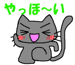 The impertinence cat second sticker #2907074