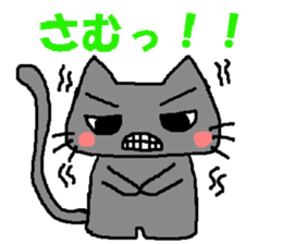 The impertinence cat second sticker #2907076