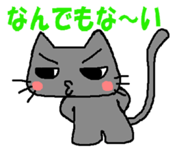 The impertinence cat second sticker #2907077