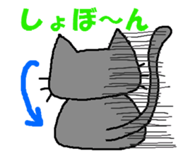The impertinence cat second sticker #2907079