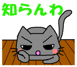 The impertinence cat second sticker #2907080