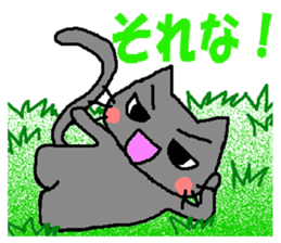 The impertinence cat second sticker #2907081