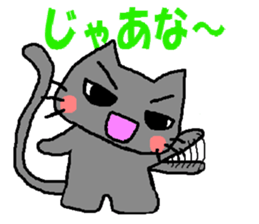 The impertinence cat second sticker #2907082