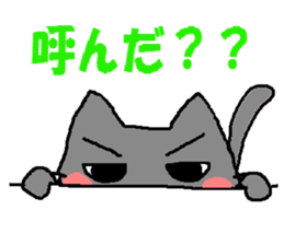 The impertinence cat second sticker #2907083