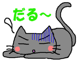 The impertinence cat second sticker #2907084