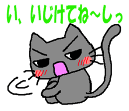 The impertinence cat second sticker #2907085