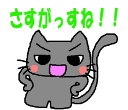 The impertinence cat second sticker #2907086