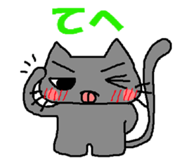 The impertinence cat second sticker #2907088