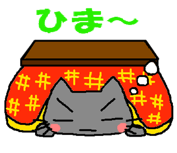 The impertinence cat second sticker #2907089