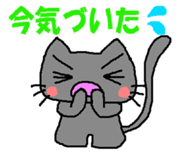 The impertinence cat second sticker #2907090