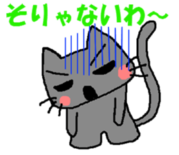 The impertinence cat second sticker #2907091