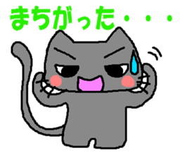 The impertinence cat second sticker #2907092