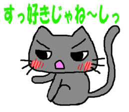 The impertinence cat second sticker #2907093