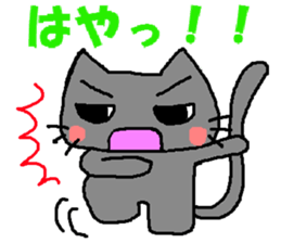 The impertinence cat second sticker #2907096