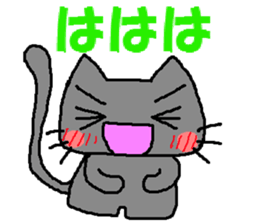 The impertinence cat second sticker #2907097