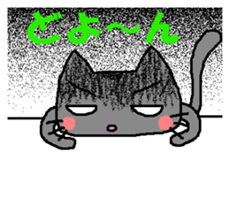 The impertinence cat second sticker #2907098