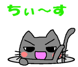 The impertinence cat second sticker #2907099