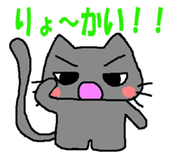 The impertinence cat second sticker #2907101