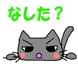 The impertinence cat second sticker #2907102