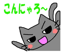 The impertinence cat second sticker #2907104