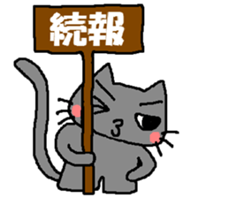 The impertinence cat second sticker #2907106