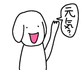 Three little Miniature Dachshund sticker #2907115