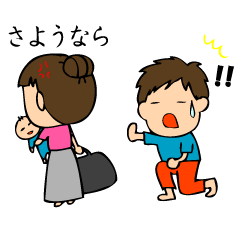 A bride like a demon&Smartphone Husband2