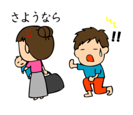 A bride like a demon&Smartphone Husband2 sticker #2907307