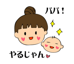 A bride like a demon&Smartphone Husband2 sticker #2907308