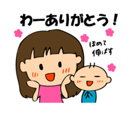 A bride like a demon&Smartphone Husband2 sticker #2907311