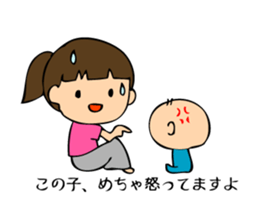 A bride like a demon&Smartphone Husband2 sticker #2907313