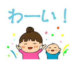 A bride like a demon&Smartphone Husband2 sticker #2907314