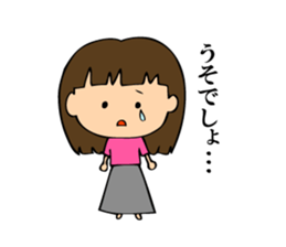 A bride like a demon&Smartphone Husband2 sticker #2907316