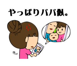 A bride like a demon&Smartphone Husband2 sticker #2907318